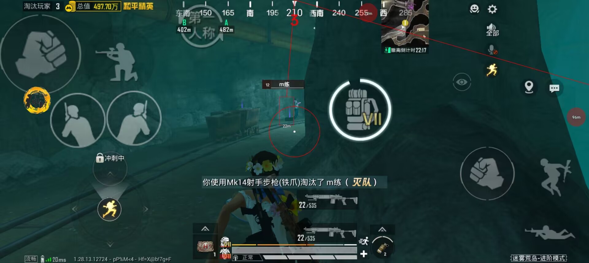 和平精英《紫火》外挂独家稳定大号