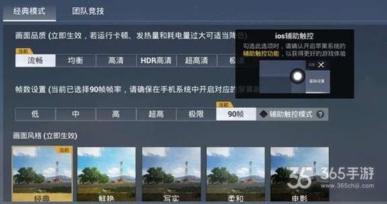 和平精英【初夏内核】辅助