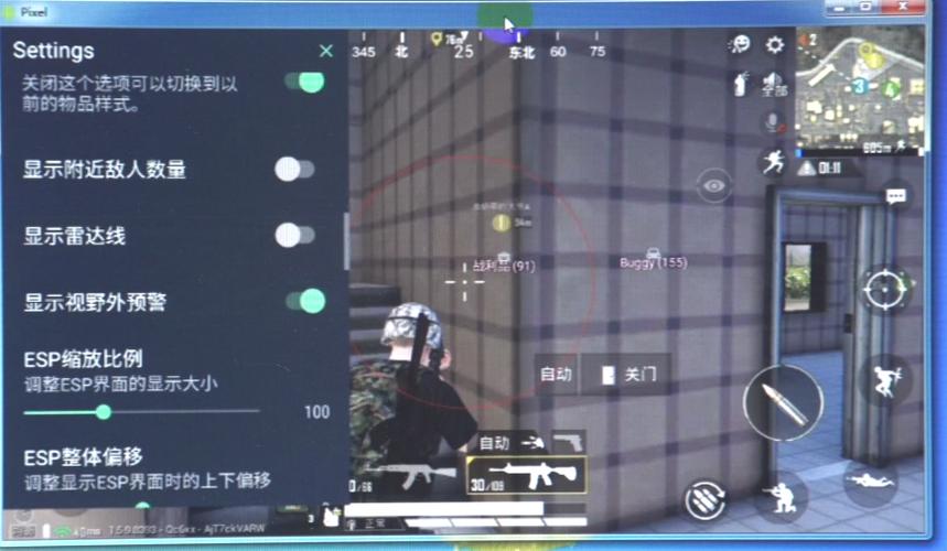 和平精英「毛豆直装」辅助外挂