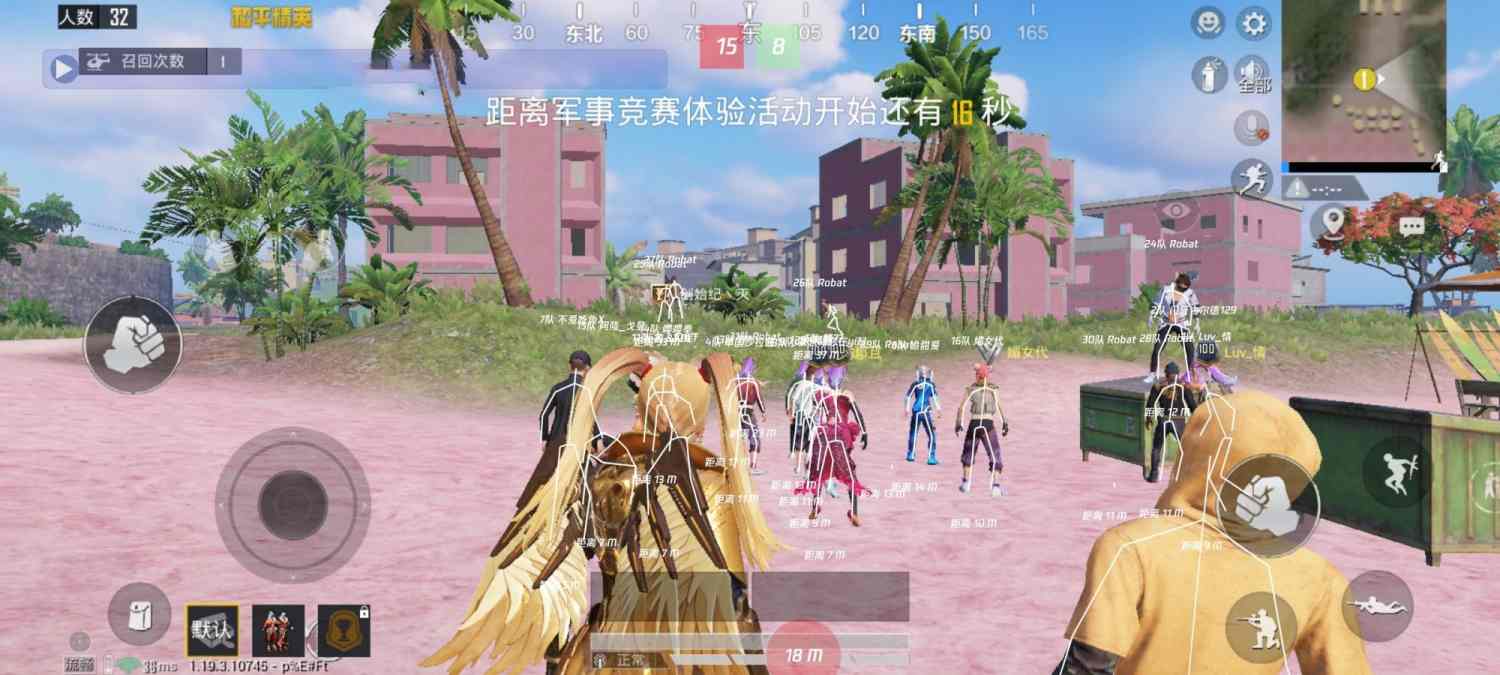 和平精英外挂《速行者》唯一的一款过客户端异常稳定项目稳定无限连打