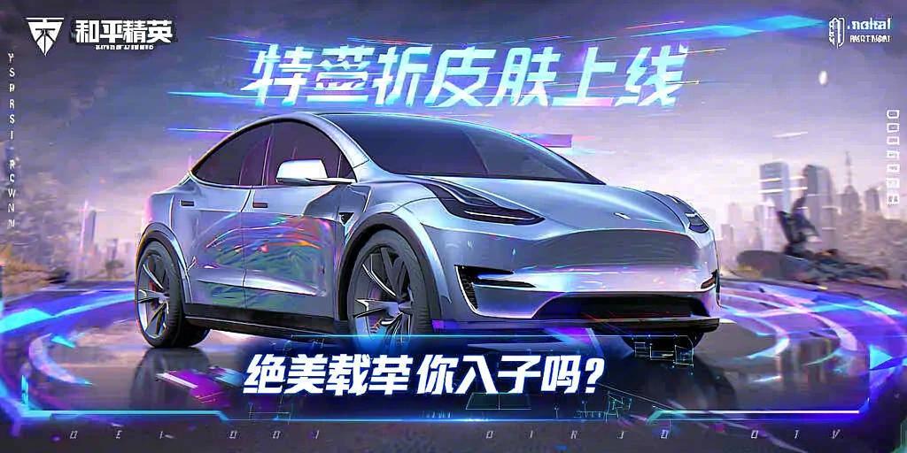 和平精英IOS辅助【sSs内部】免越狱使用，陪玩专用，低调上分