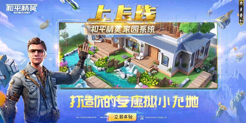 和平精英外挂【头号玩家启动器一体直装】人物透视 锁死自瞄 子弹追踪 自动压枪 物资显示 预判自瞄 范围追踪 倒地不瞄