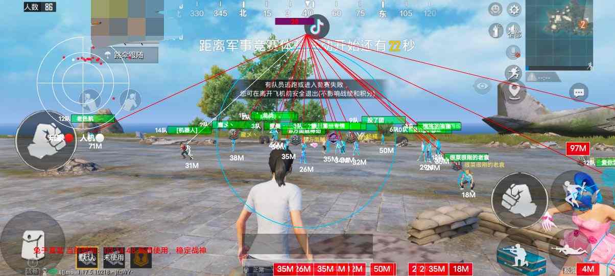 和平精英辅助软件大全