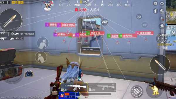 和平精英七大兵种的能力