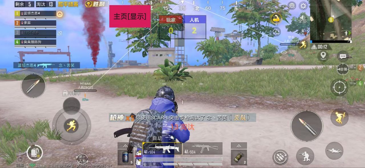 和平精英紫色的标是什么
