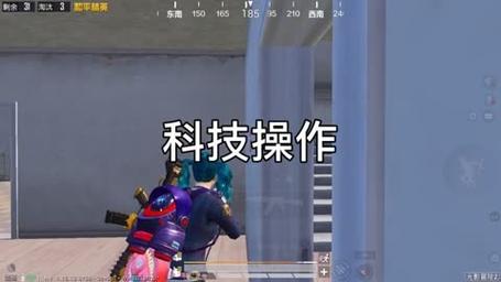 和平精英稳定外挂演示