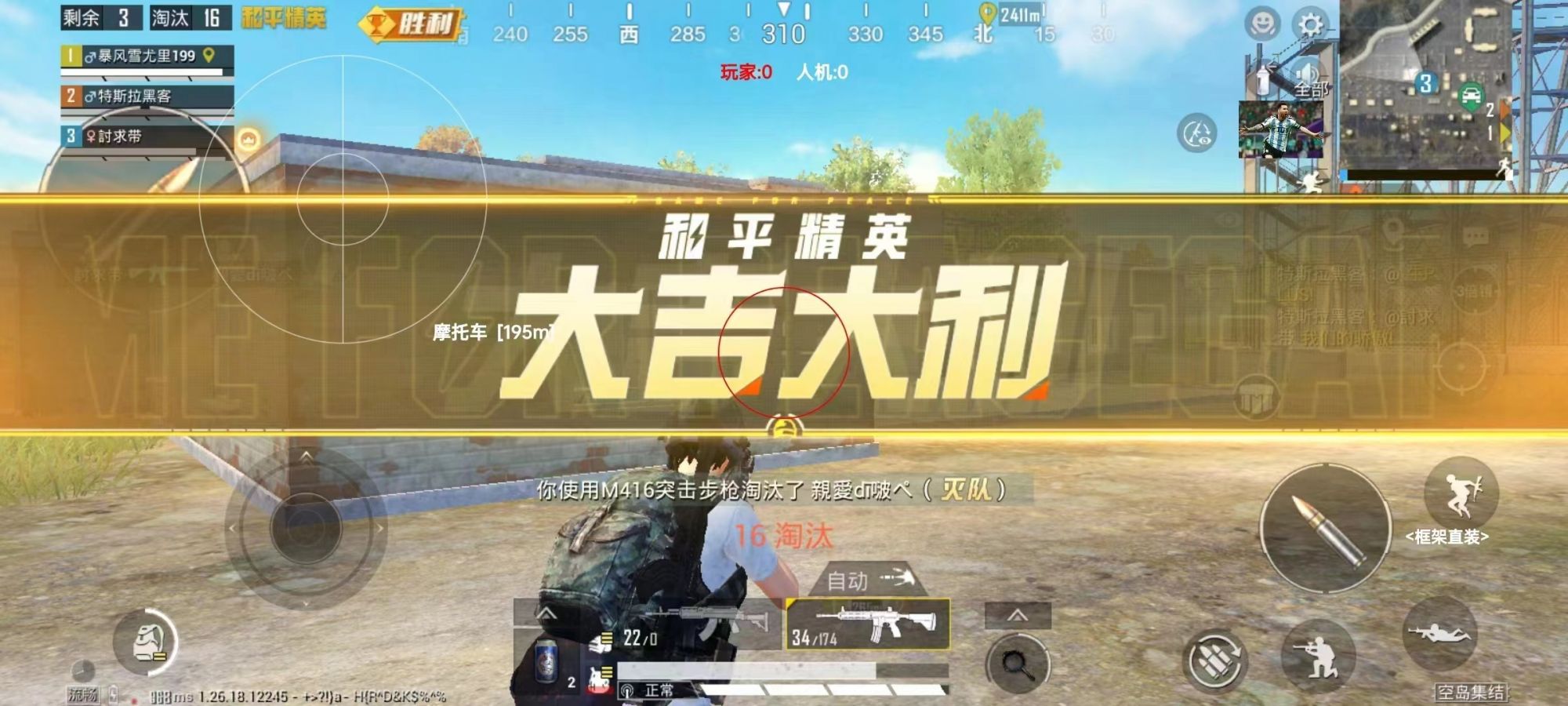 使用和平精英辅助封号吗？