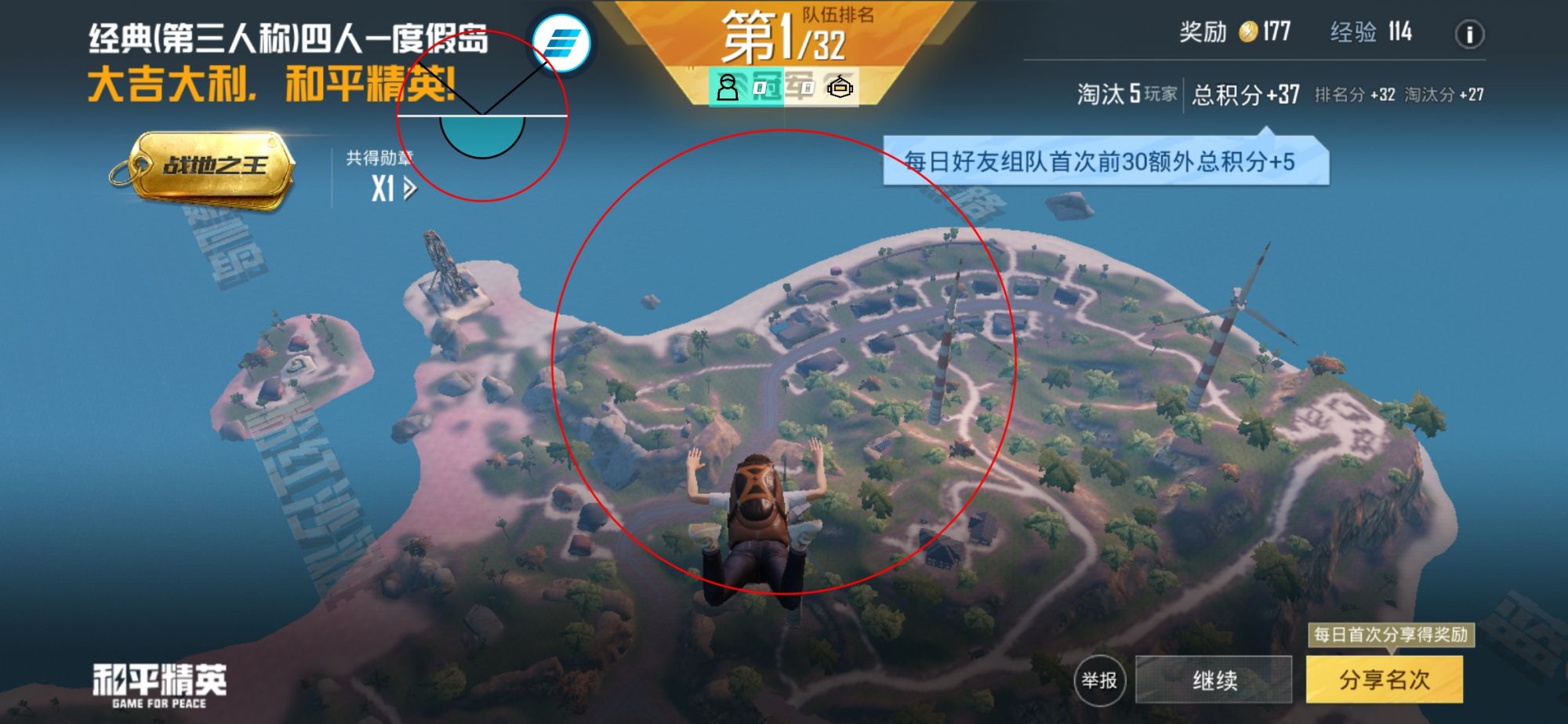 【神罚特别版】✅支持所有电脑系统，支持模拟器高清版。人物透视 锁死自瞄 射线方框 物资显示
