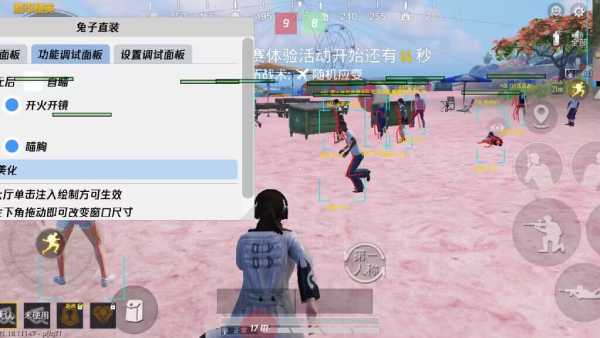 和平精英外挂【啊零直装V1.0】人物绘制透视 掩体子弹追踪 预判自瞄扫车  内透人物上色 全部枪械美化
