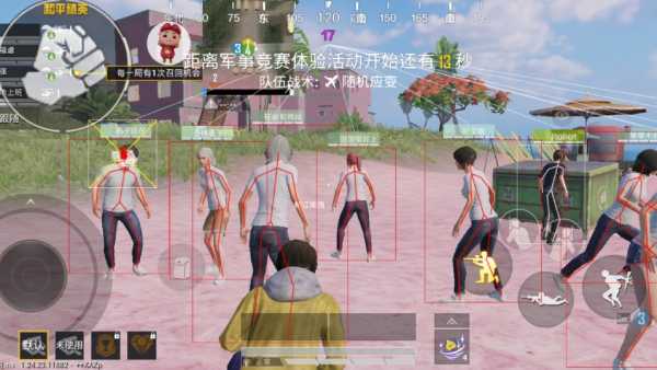 和平精英模拟器高清版辅助【年货】稳定防封 无后坐力 人物透视 射线方框 锁死自瞄 人数距离 高清绘制 子弹追踪