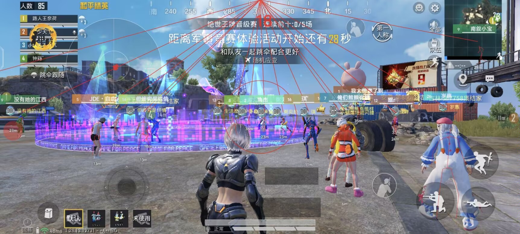 和平精英辅助《战神w》直装全网首发吃鸡吃到手软