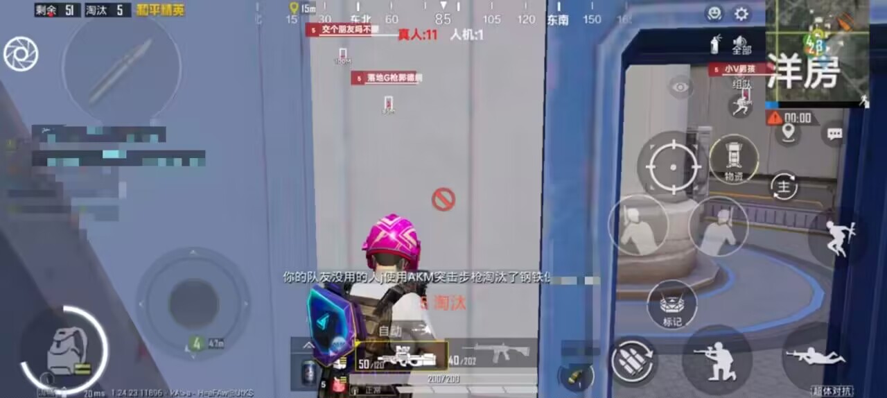 和平精英ios《HS》辅助上分如喝水