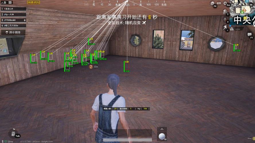 和平精英【SU7内核】辅助