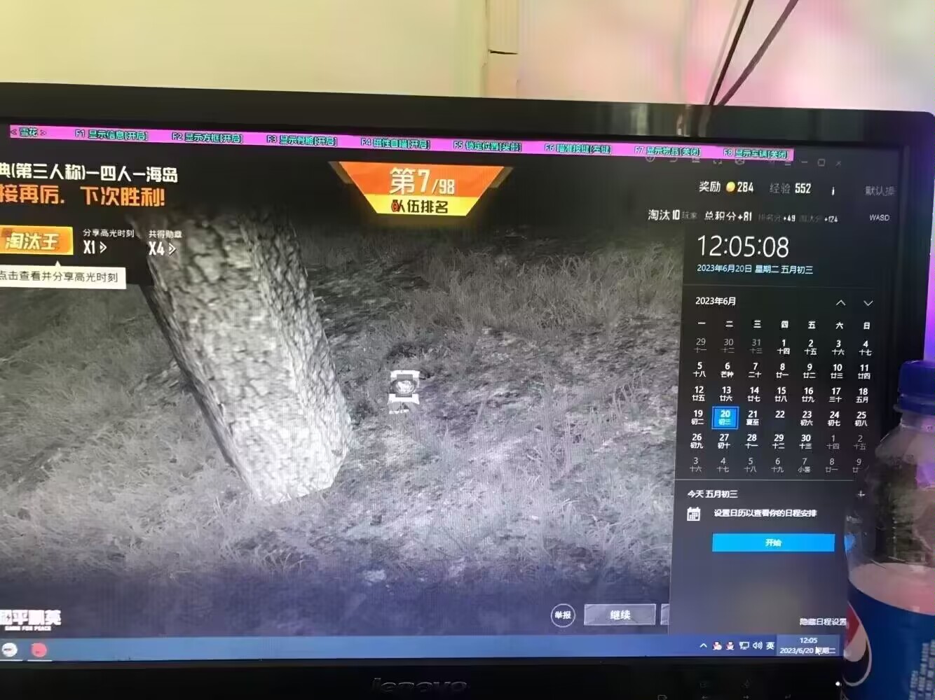 和平精英【SU7内核】辅助