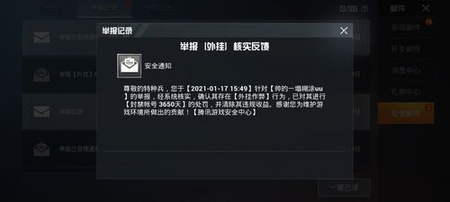 【花海容器直装V1.3稳定版】🌸透视自瞄🌸子弹追踪🌸皮肤美化包🌸载具跳舞🌸载具旋转🌸载具自控🌸载具飞天
