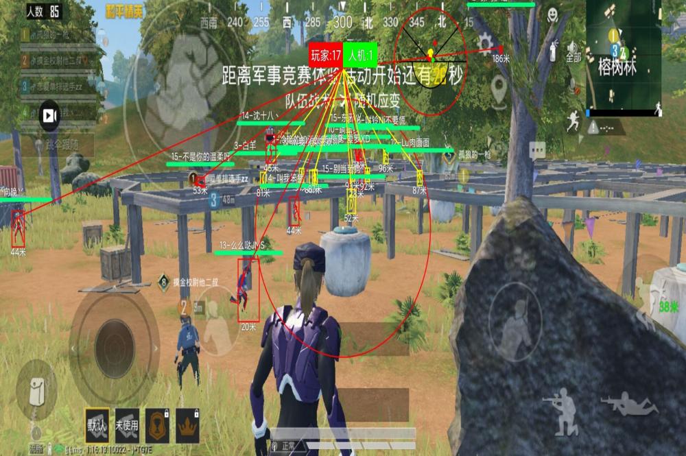 和平精英辅助【骷髅头直装V9.23】子弹追踪 锁头自瞄 触摸自瞄 无后防抖 透视血量 车辆透视