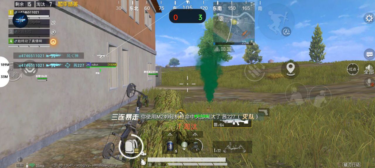 和平精英辅助【美杜莎容器直装V1.3】变色绘制 骨骼绘制 掩体变色 手持显示 全枪无死角漏打 扫车打鸟 范围可调节