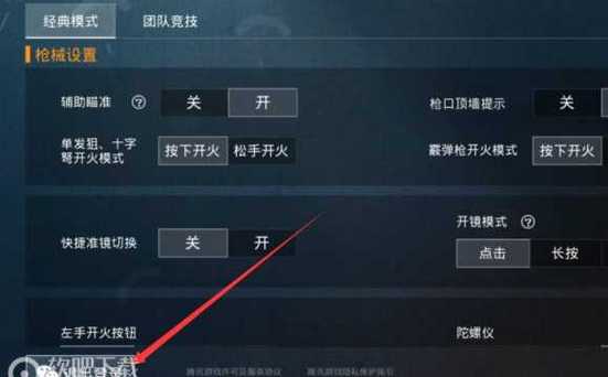 维持游戏健康：和平精英开发团队如何与社区合