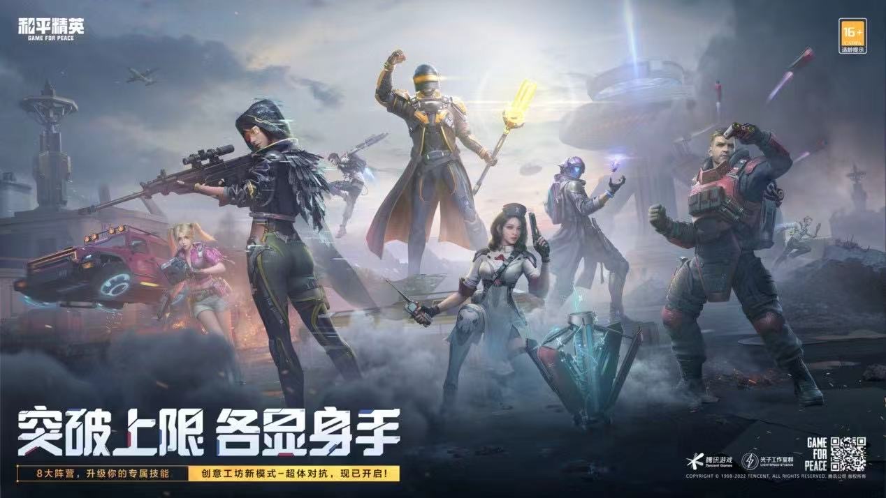 和平精英辅助【哈士奇容器直装V3.6稳定版】全图人物透视 主播无后座 开枪防抖动 皮肤美化 欧布变色  紫色螳螂 触摸自瞄 自瞄范围