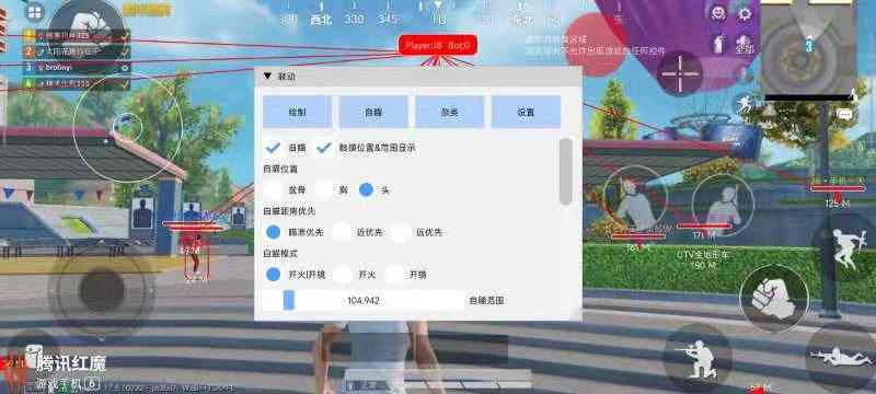 和平精英登录过于频繁五分钟后登陆