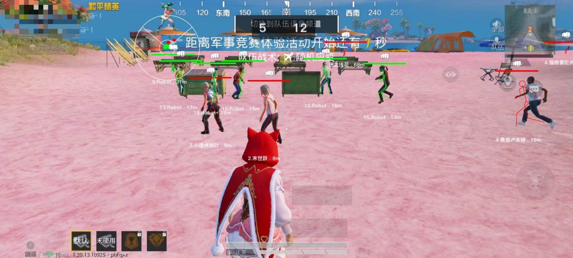 和平精英登录过于频繁五分钟后登陆